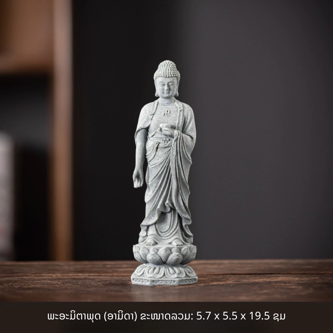 ชุดพระพุทธรูปมงคล – สื่อถึงความสงบและสิริมงคล