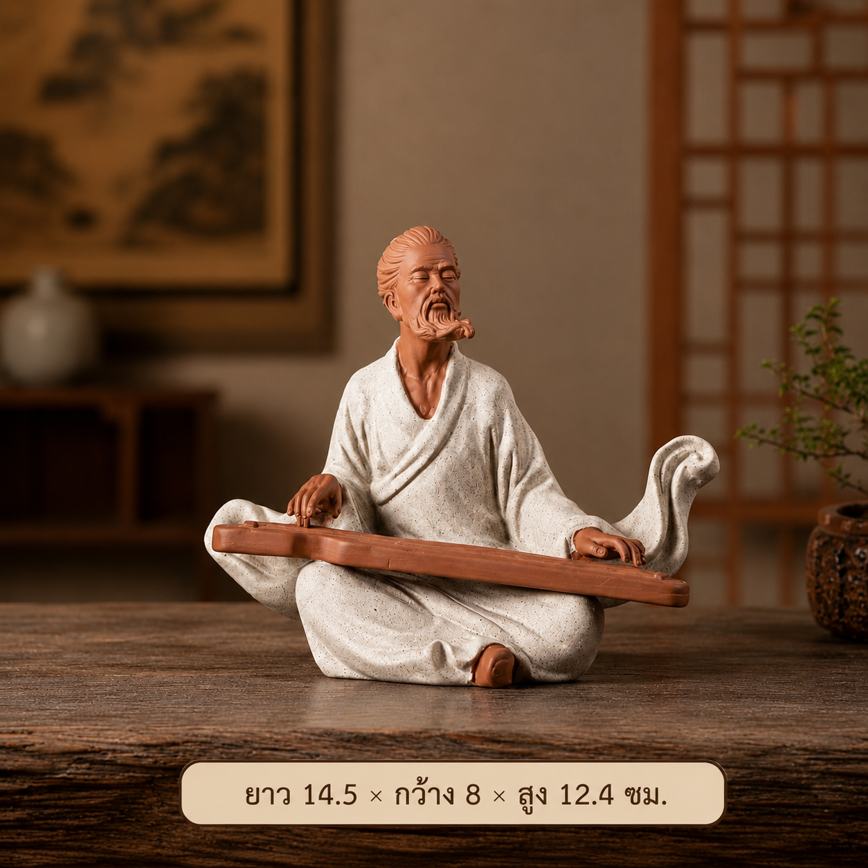 ชุดรูปปั้นเล่าจื๊อ – ปราชญ์แห่งปัญญาและความสงบ