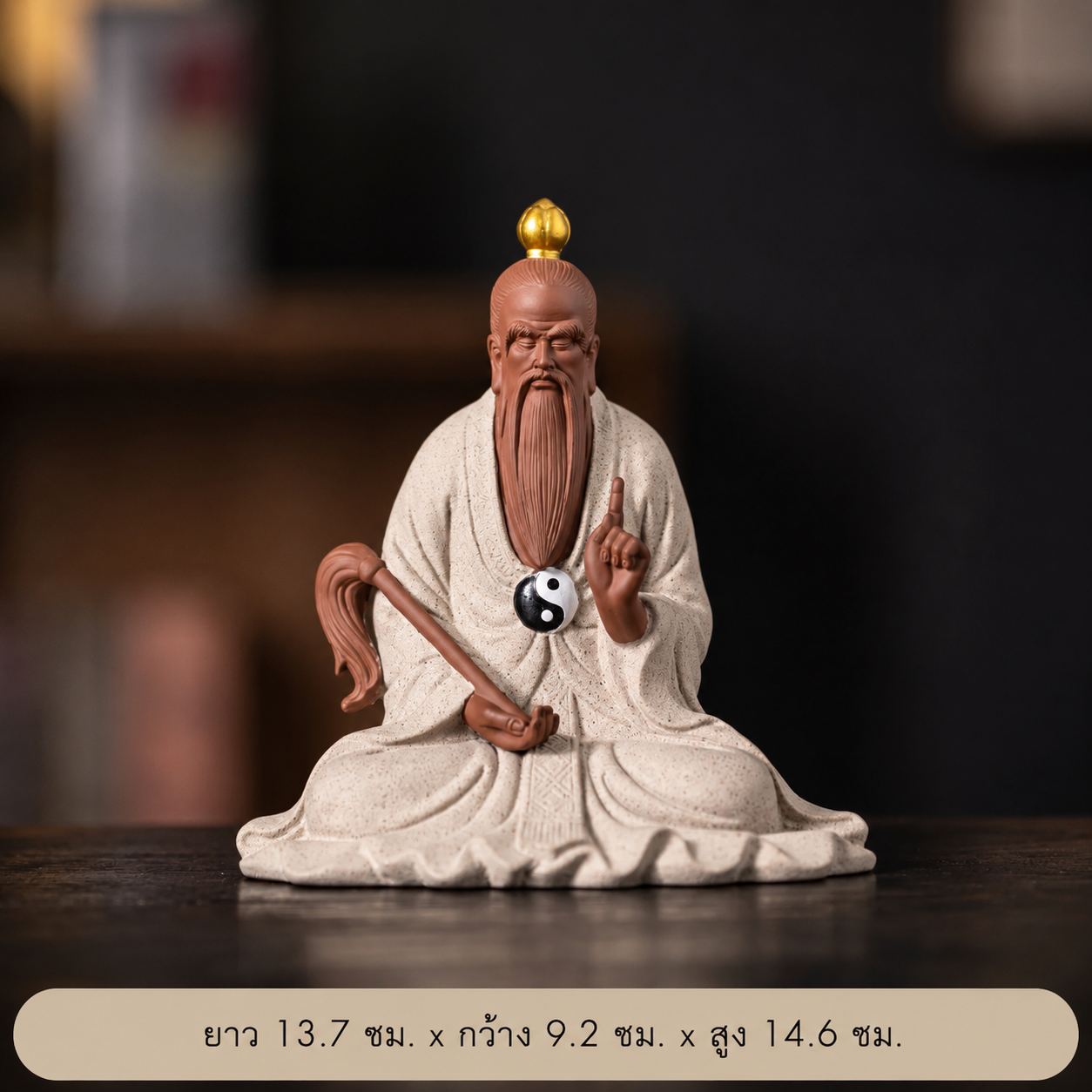 รูปปั้นฮวงจุ้ยไท่ซั่งเหล่าจวิน หินสังเคราะห์