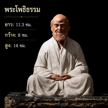 รูปปั้นพระโพธิธรรม ของตกแต่งฮวงจุ้ย