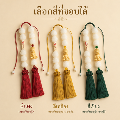 เครื่องแขวนกระจกรถยนต์ ดอกบัว 9 ดอก