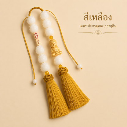 เครื่องแขวนกระจกรถยนต์ ดอกบัว 9 ดอก