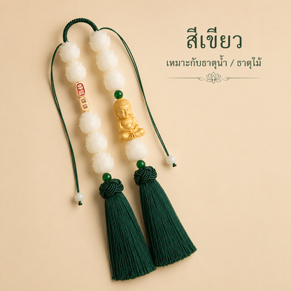 เครื่องแขวนกระจกรถยนต์ ดอกบัว 9 ดอก