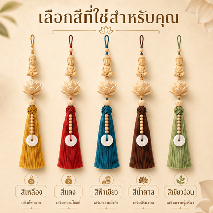 เครื่องแขวนกระจกรถยนต์ ดอกบัว พระพุทธรูป และอักษรมงคล 福