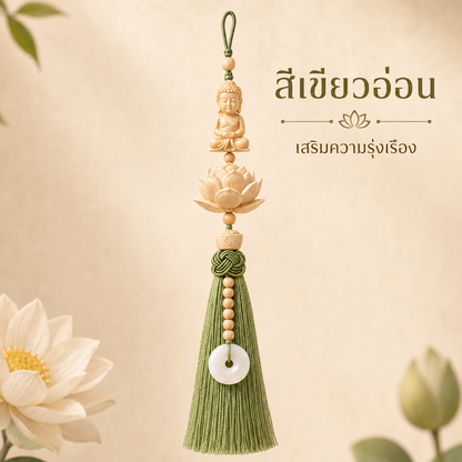 เครื่องแขวนกระจกรถยนต์ ดอกบัว พระพุทธรูป และอักษรมงคล 福