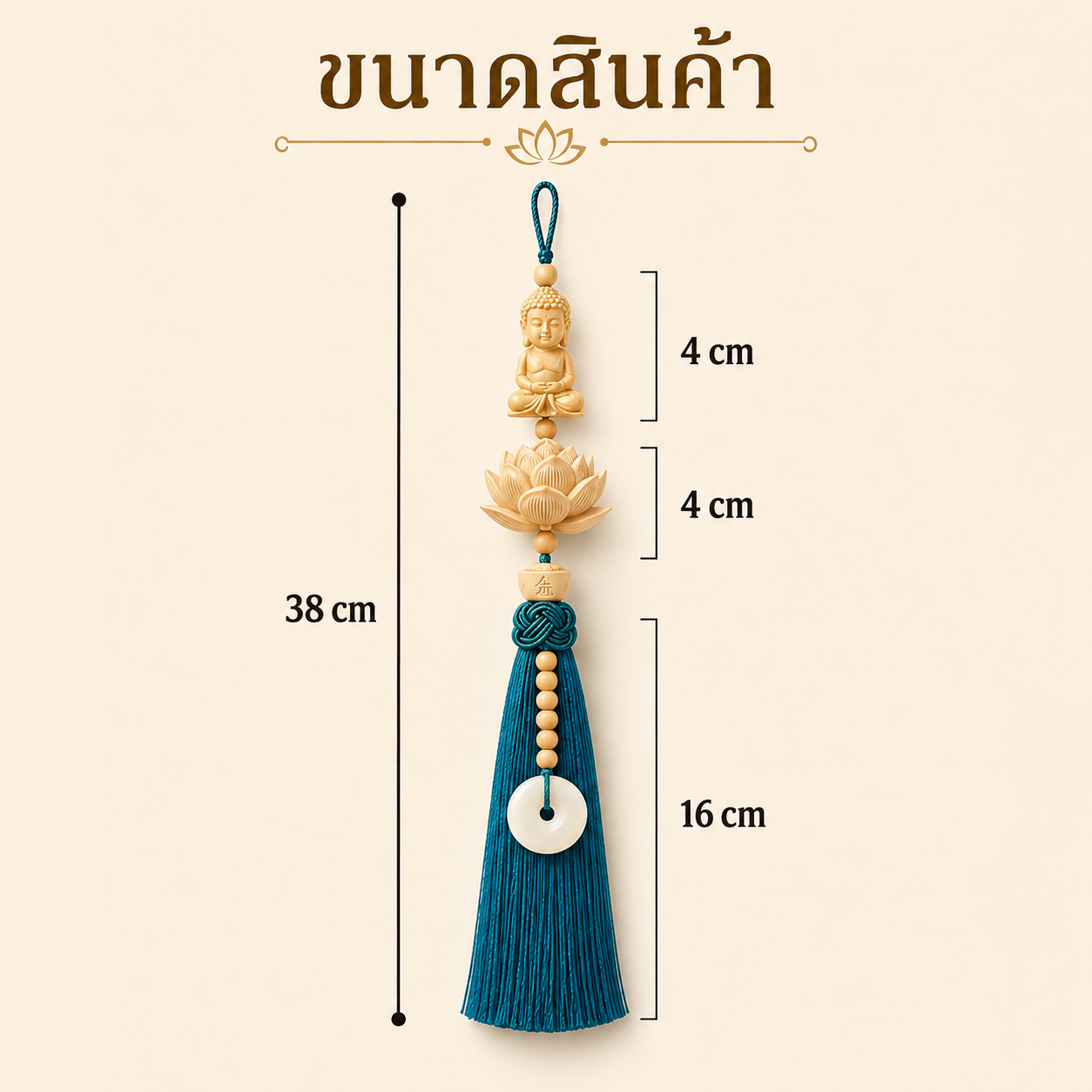 เครื่องแขวนกระจกรถยนต์ ดอกบัว พระพุทธรูป และอักษรมงคล 福