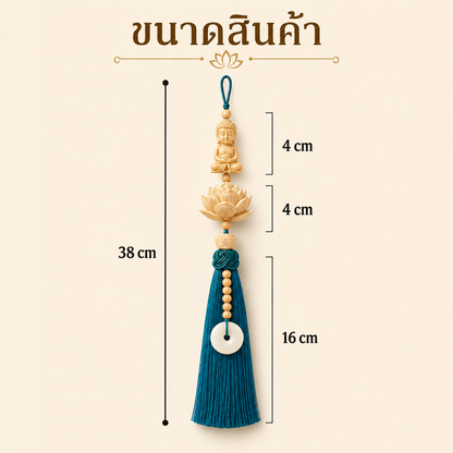 เครื่องแขวนกระจกรถยนต์ ดอกบัว พระพุทธรูป และอักษรมงคล 福