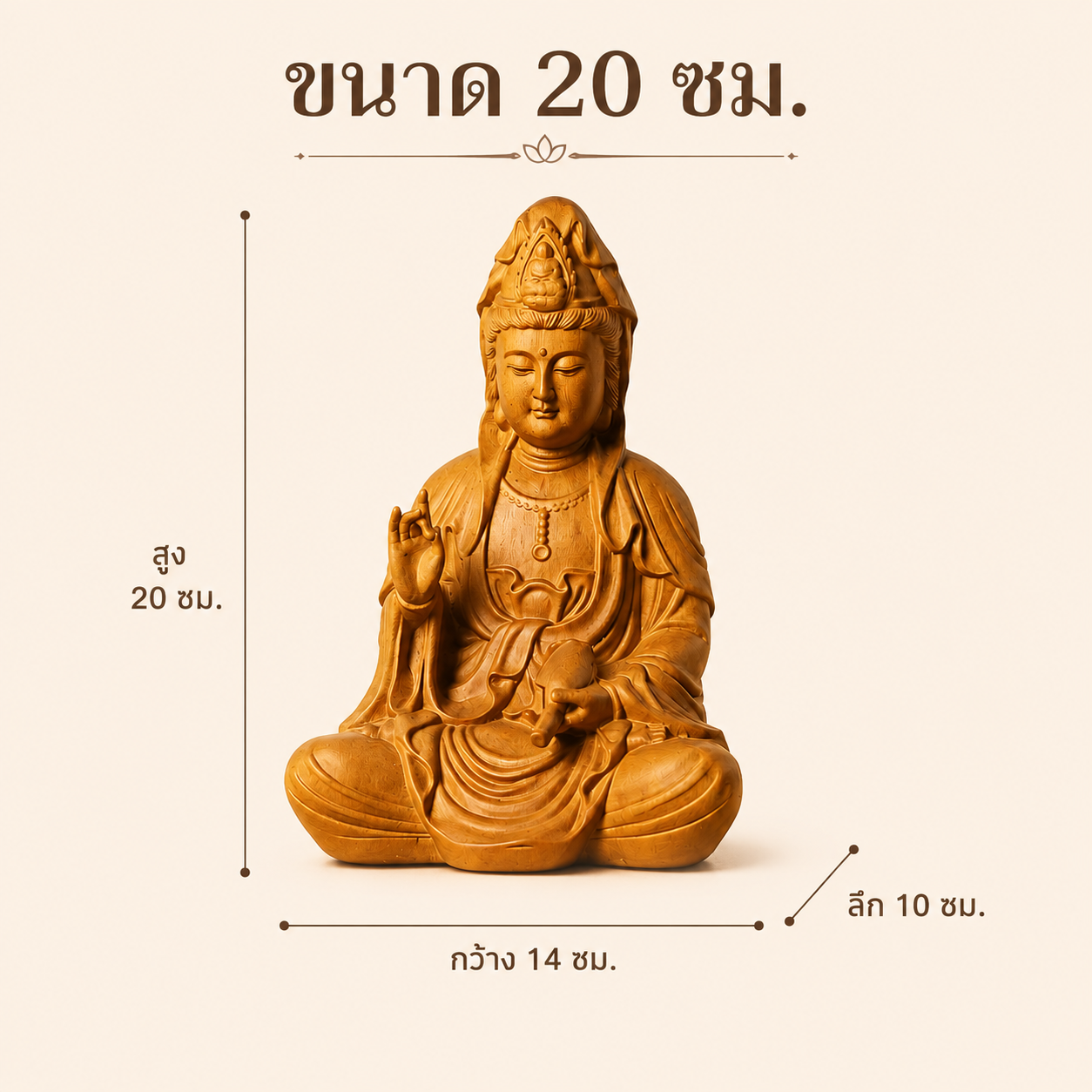 รูปเจ้าแม่กวนอิมประทับนั่ง ไม้หอม