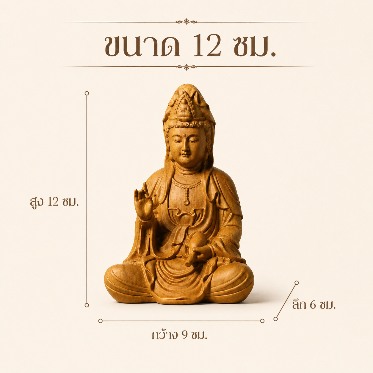 รูปเจ้าแม่กวนอิมประทับนั่ง ไม้หอม
