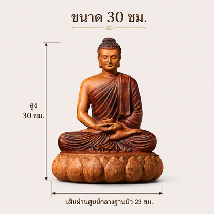 พระพุทธรูปประคองบาตร ไม้มะเกลือลายหางนกยูง