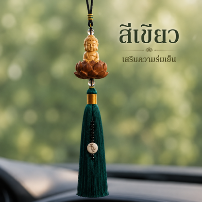 เครื่องแขวนกระจกรถยนต์ พระพุทธรูปไม้หวงหยาง