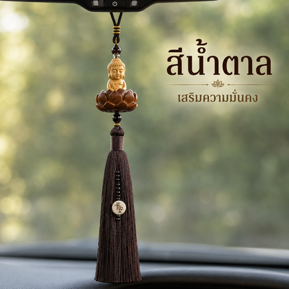 เครื่องแขวนกระจกรถยนต์ พระพุทธรูปไม้หวงหยาง